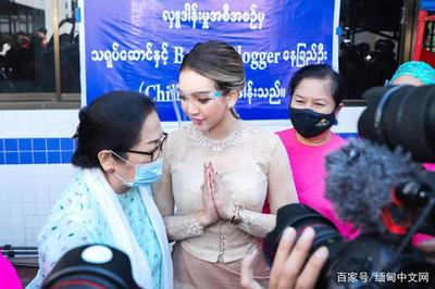 这位身材曼妙的缅甸美女,捐起钱来也不含糊,开口就是一个亿